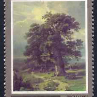 Russia 1982 Birth Anniversary of Shishkin (Oak Tree) unmounted mint, SG 5199, Mi 5144*