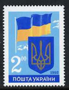 Ukraine 1992 First Anniversary of Regained Independence unmounted mint Mi 86*