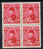 Egypt 1944-52 Farouk 13m carmine (key value) in unmounted mint block of 4 (SG 297)