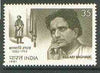 India 1981 Bellary Raghava (Actor) unmounted mint SG 1023*