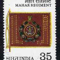 India 1981 40th Anniversary of Mahar Regiment unmounted mint, SG 1024*