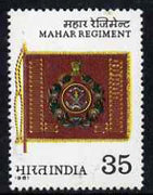 India 1981 40th Anniversary of Mahar Regiment unmounted mint, SG 1024*