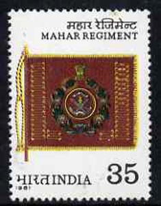 India 1981 40th Anniversary of Mahar Regiment unmounted mint, SG 1024*