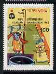 India 1982 Asian Games (5th Issue) unmounted mint SG 1059*