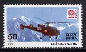 India 1979 'India 80' International Stamp Exhibition 50p (Helicopter) unmounted mint SG 943*