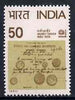 India 1979 'India 80' International Stamp Exhibition 50p (Money Order) unmounted mint SG 956*