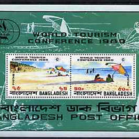 Bangladesh 1980 World Tourism Conference m/sheet unmounted mint, SG MS 163