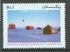 Pakistan 1991 Scientific Expedition to Antarctica unmounted mint, SG 852*