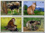 Nepal 1995 'Singapore 95' International Stamp Exhibition (Gaur, Lynx, Monkey, Hyena) set of 4 unmounted mint, SG 610-13