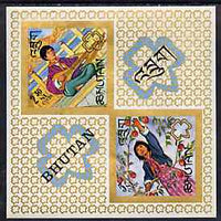 Bhutan 1967 Bhutan Girl Scouts (diamond shaped) imperf m/sheet, as SG MS 154 unmounted mint