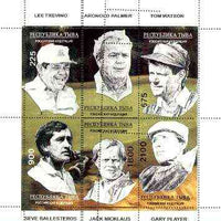 Touva 1995 Golf Legends sheetlet containing complete set of 6 with perforations misplaced and partly doubled, a superb variety unmounted mint