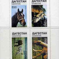 Dagestan Republic 1997 Horses perf sheetlet containing complete set of 4 unmounted mint