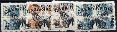 Sakha (Yakutia) Republic - WWF Butterflies opt set of 5 values, each design opt'd on block of 4 Russian defs (total 20 stamps) unmounted mint