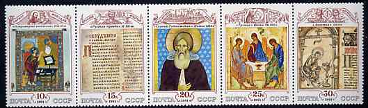 Russia 1991 Cultures of Medieval Russia se-tenant strip of 5 unmounted mint, SG 6259-63, Mi 6204-08