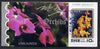 Booklet - North Korea 1993 Orchids 50 jons booklet containing pane of 5 x 10 jons