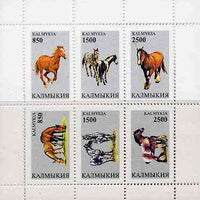 Kalmikia Republic 1997 Horses perf sheetlet containing complete set of 6 unmounted mint