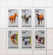 Kalmikia Republic 1997 Horses perf sheetlet containing complete set of 6 unmounted mint