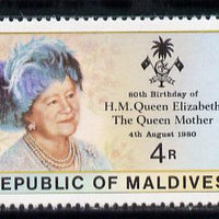 Maldive Islands 1980 Queen Mother 80th B'day 1 value unmounted mint (SG 886)