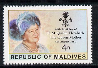 Maldive Islands 1980 Queen Mother 80th B'day 1 value unmounted mint (SG 886)