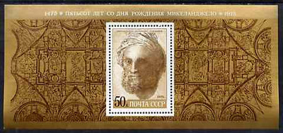 Russia 1975 Birth Anniversary of Michelangelo m/sheet unmounted mint, SG MS 4374, Mi Bl 101