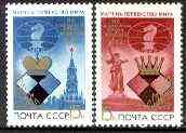 Russia 1984 World Chess Championship Finals set of 2 unmounted mint, SG 5480-81, Mi 5431-32*