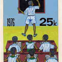 Nigeria 1976 Universal Primary Education - original hand-painted artwork for 25k value showing student writing on blackboard, by NSP&MCo Staff Artist Samuel A M Eluare, on card 6" x 10" endorsed F5