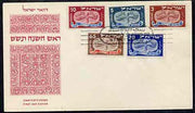 Israel 1948 Jewish New Year (Scroll) set of 5 on illustrated cover with first day cancel, SG 10-14