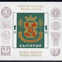 Bulgaria 1969 Arms (Sophia) 1L imperf m/sheet, Mi BL 25