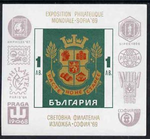 Bulgaria 1969 Arms (Sophia) 1L imperf m/sheet, Mi BL 25