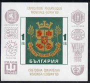 Bulgaria 1969 Arms (Sophia) 1L imperf m/sheet, Mi BL 25