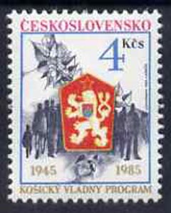 Czechoslovakia 1985 State Arms (Kosice) unmounted mint SG 2775, Mi 2807*