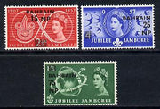 Bahrain 1957 Great Britain World Scout Jamboree opt set of 3 unmounted mint, SG 113-5*