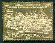 Easdale 1992 Columbus 500th Anniversary £10 (The First Fighting) embossed in 22k gold foil unmounted mint