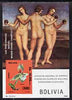 Bolivia 1985 10,000p on 3.80 imperf m/sheet showing The Three Graces & 1974 Orchid stamp unmounted mint, Mi BL 148