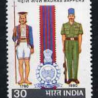 India 1980 Bicentenary of Madras Sappers unmounted mint, SG 960*