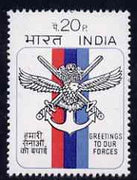 India 1972 Defence Services Commemoration unmounted mint, SG 662*