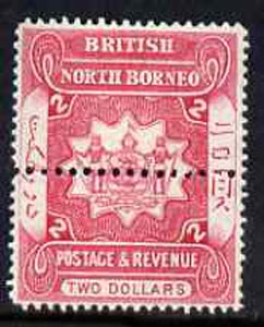 North Borneo 1888 Postage & Revenue Arms $2 perf colour trial with additional horiz row of perfs through centre (SG 48) available,in grey, blue-green or olive (price is for ONE) with gum but mounted