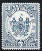 North Borneo 1888 Arms 50c perforated colour trial in blue-green, fresh with gum SG46