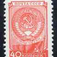 Russia 1952 Arms of Russia 40k red (type B) unmounted mint SG 1361eb*