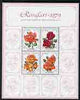 South Africa 1979 'Rosafari 1979' Rose Convention m/sheet containing set of 4 unmounted mint, SG MS 470 (includes Gary Player Rose)