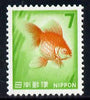 Japan 1966-79 Goldfish 7y unmounted mint SG 1046/7