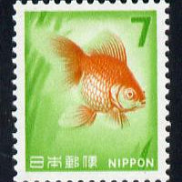 Japan 1966-79 Goldfish 7y unmounted mint SG 1046/7