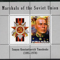 Rwanda 2013 Marshals of the Soviet Union - Semyon Konstantinovich Timoshenko perf sheetlet containing 1 value & label unmounted mint