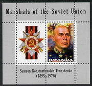 Rwanda 2013 Marshals of the Soviet Union - Semyon Konstantinovich Timoshenko perf sheetlet containing 1 value & label unmounted mint