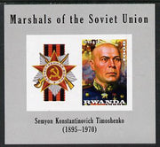 Rwanda 2013 Marshals of the Soviet Union - Semyon Konstantinovich Timoshenko imperf sheetlet containing 1 value & label unmounted mint