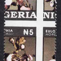 Nigeria 1993 Orchids 5n with horiz & vert perfs misplaced (divided along perfs showing parts of 4 stamps) unmounted mint as SG 666*