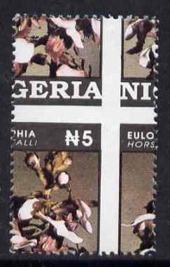 Nigeria 1993 Orchids 5n with horiz & vert perfs misplaced (divided along perfs showing parts of 4 stamps) unmounted mint as SG 666*