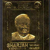 Sharjah 1972 (?) Churchill 4r imperf embossed in gold foil unmounted mint