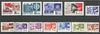 Russia 1966 Definitive set of 12 values unmounted mint, SG 3347-58, Mi 3279-90*