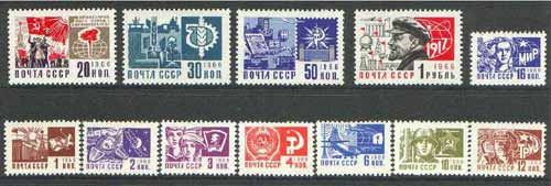 Russia 1966 Definitive set of 12 values unmounted mint, SG 3347-58, Mi 3279-90*